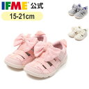 イフミー 公式 サンダル ifme CALIN ビッグリボンウォーターシューズ 15cm〜21cm キッズ 幼稚園 保育園 小学校 子ども靴 水遊び 海 プール...