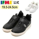 【特別価格!】セール イフミー 公式 スニーカー ifme CALIN デイジーリンクスニーカー 19.5cm〜24.5cm ジュニア 小学校 子ども靴 通園 ...