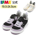 【5/9 20時〜 期間限定ポイント10倍!】イフミー 公式 スニーカー ifme CALIN ハートリンクスニーカー 19.5cm〜24.5cm ジュニア 小...