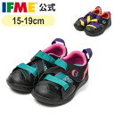 イフミー 公式 サンダル IFME+ キネティックウォーターシューズ 15cm〜19cm キッズ 幼稚園 保育園 小学校 子ども靴 水遊び 海 プール 水陸両用...