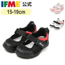 イフミー 公式 上履き IFME×NANGA スクールシューズ 15cm〜19cm スクール 幼稚園 保育園 小学校 女の子 男の子 20-5356
