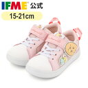 公式限定発売! イフミー スニーカー すみっコぐらし×IFME コラボスニーカー(とんかつ) 15cm〜21cm キッズ 幼稚園 保育園 小学校 子ども靴 通園...