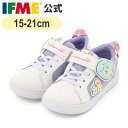 公式限定発売! イフミー スニーカー すみっコぐらし×IFME コラボスニーカー(とかげ) 15cm〜21cm キッズ 幼稚園 保育園 小学校 子ども靴 通園 ...