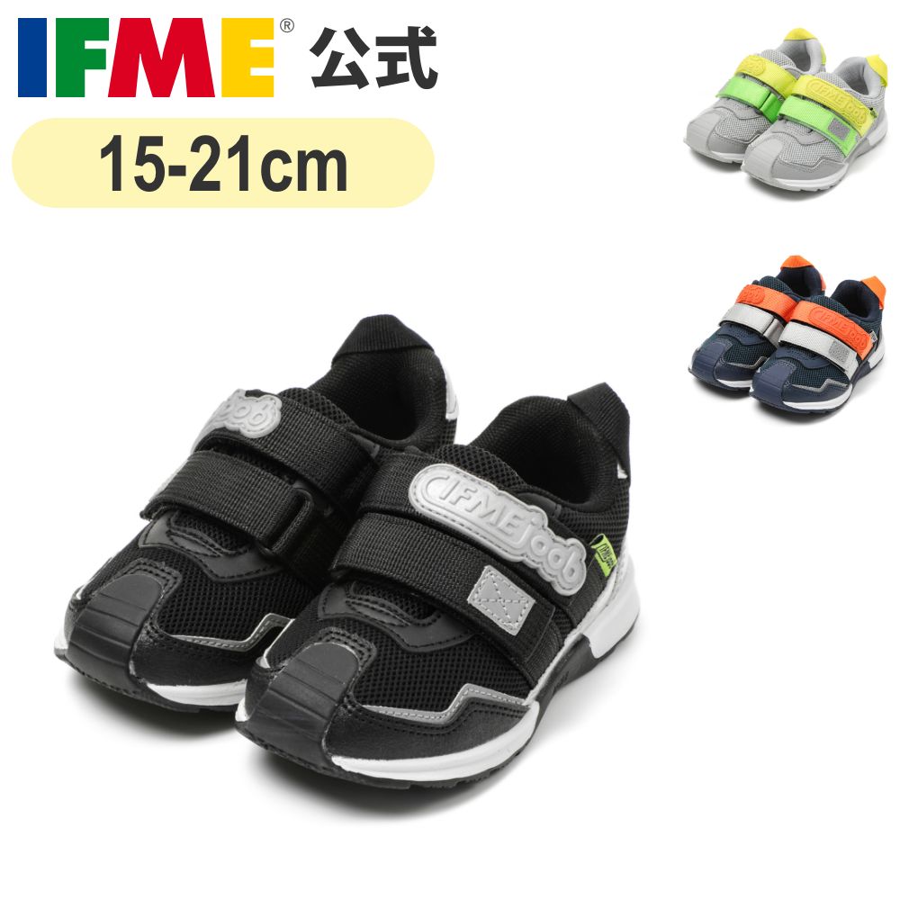 【11/20 20時〜一部サイズ2500円!】【特別価格!】セール イフミー 公式 スニーカー IFME joob ダブルベルトスニーカー 15cm〜21cm ...