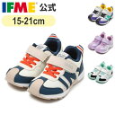イフミー 公式 スニーカー IFME joob ゴアベルトスニーカー 15cm〜21cm キッズ 幼稚園 保育園 小学校 子ども靴 通園 通学 シューズ 女の子...