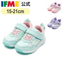 イフミー 公式 スニーカー IFMEきらめきソリッドラバースニーカー 15cm〜21cm キッズ 幼稚園 保育園 小学校 子ども靴 通園 通学 シューズ 女の子...
