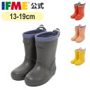公式 イフミー レインブーツ IFME レインブーツ 13cm〜19cm キッズ 幼稚園 保育園 小学校 雨 雨靴 女の子 男の子 50-4831