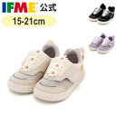 【特別価格!】セール イフミー 公式 スニーカー ifme CALIN トリプルデイジー ifme patto スニーカー 15cm〜21cm キッズ 幼稚園 ...