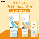 リアルタイムランキング1位獲得 再入荷 人気 【公式】IFMEスキンケア 日焼け止めジェル 60ml SPF35 PA+++ 日焼け止め 赤ちゃん プール UV 新生児 子ども キッズ 保湿 乾燥肌 無香料 乾燥肌 敏感肌 低刺激 ベビー用品 ベビースキンケア 国産 出産祝い UVクリーム アウトドア