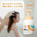 楽天IFMEスキンケア公式ショップ【公式】IFMEスキンケア かみ・からだシャンプー400mL ボトル シャンプー 頭 からだ 全身 赤ちゃん ベビー 新生児 子ども 子ども用 子供 キッズ 保湿 乳液 乾燥肌 無添加 無香料 敏感肌 低刺激 ベビースキンケア