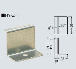 HY-Z50 1個 太陽光・ソーラーパネル用押え金具　適合ソーラーパネル厚50mm以上 未来工業