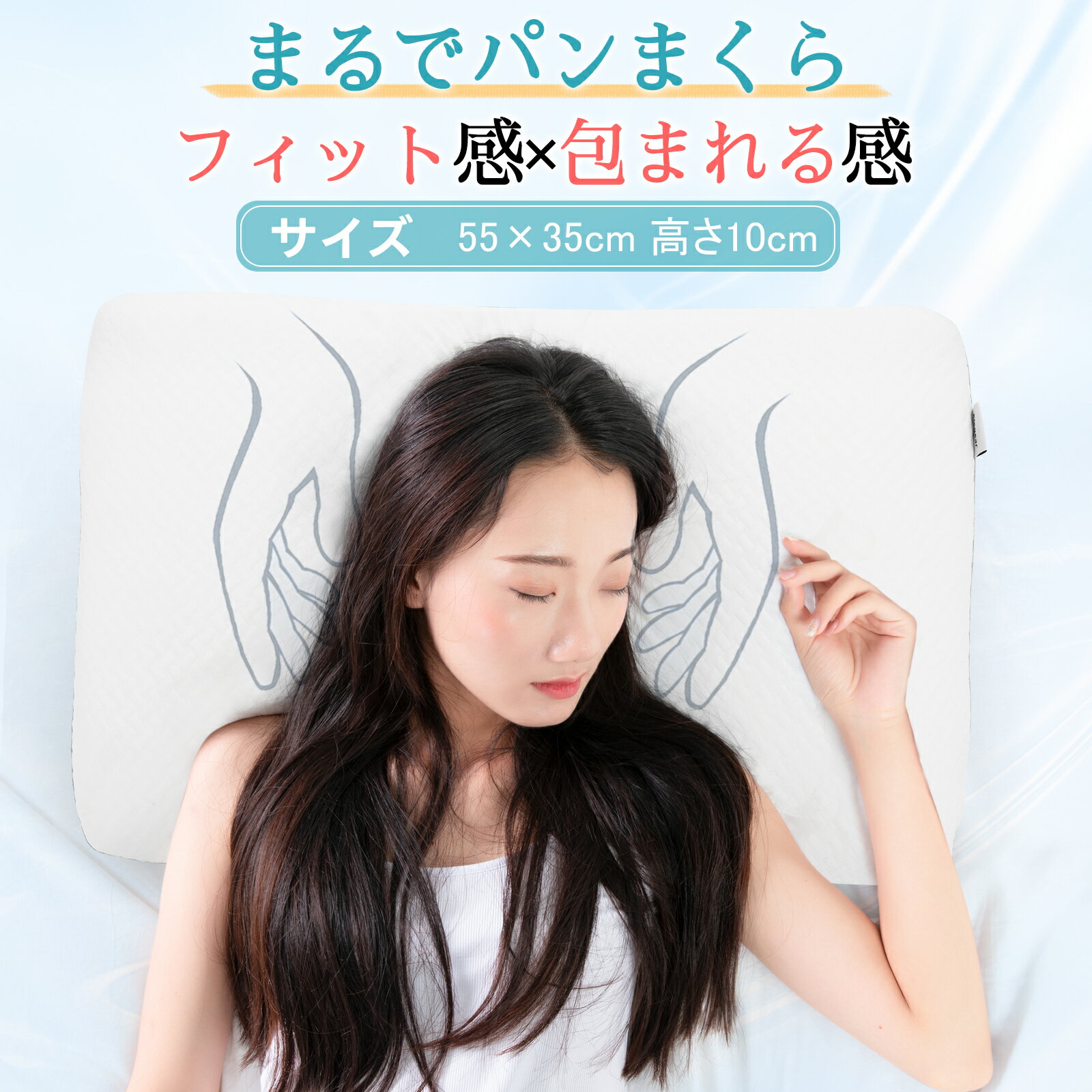 【スーパーセール】Elegear 低反発まくら 低め パン枕 高密度メモリーフォーム枕 体圧分散 肩こり 首こ..