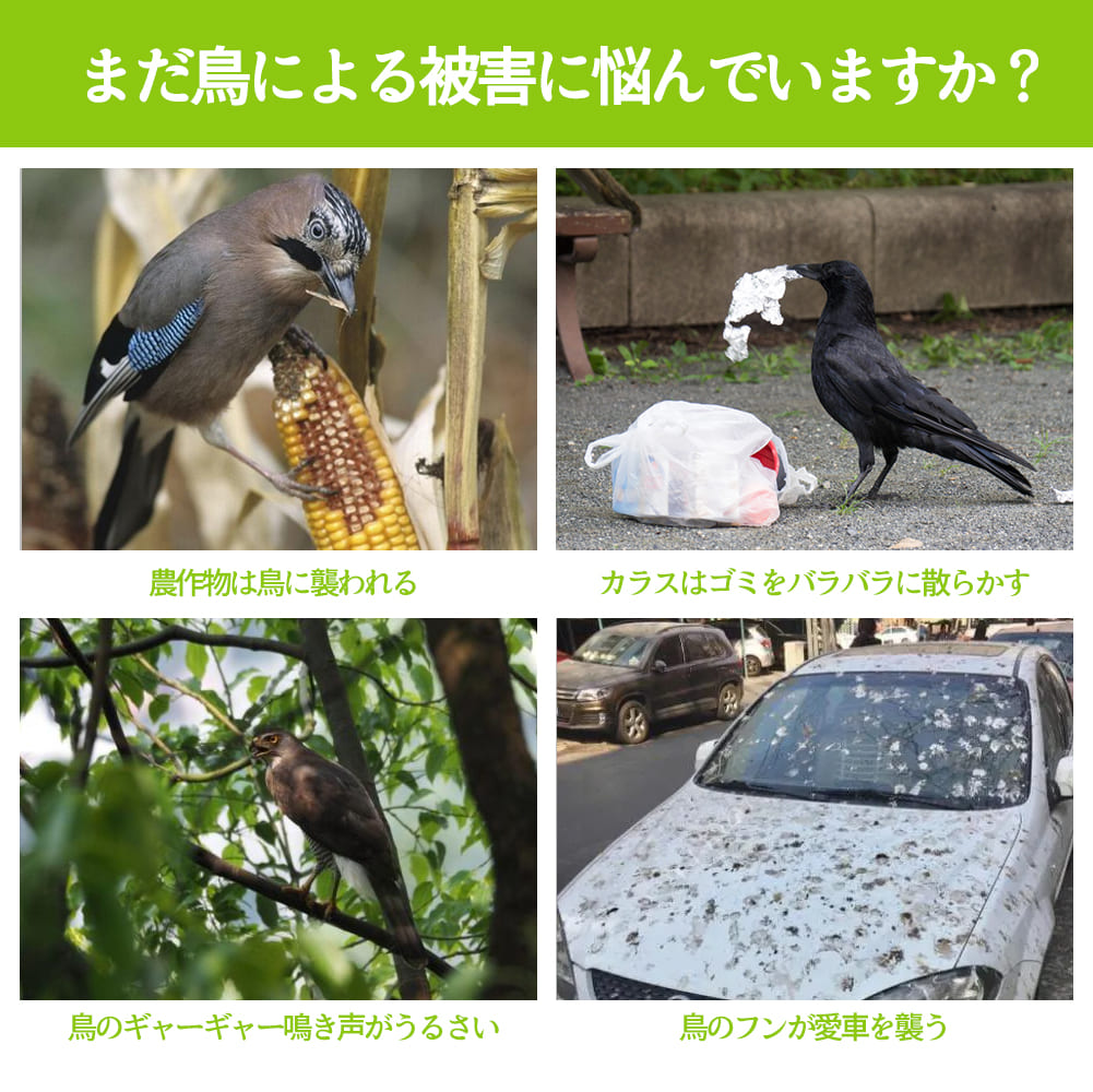 2点セット 鳥よけ 鳩よけ カラスよけ フクロウ型鳥よけ 防鳥 鳩よけグッズ フクロ...