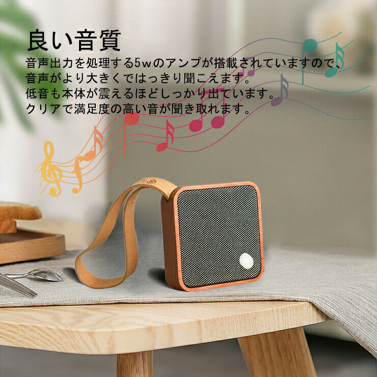 Bluetooth スピーカー ワイヤレスポータブルスピーカー ブルートゥース ステレオ ハンズフリー 木製ワイヤレススピーカー サウンドバー 高音質 持ち運びに便利 おしゃれ iPhone Android スマホ 敬老の日ギフト　お祝いプレゼント ifull-10000309 IFULL サンプル画像2