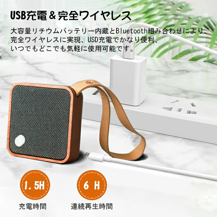 Bluetooth スピーカー ワイヤレスポータブルスピーカー ブルートゥース ステレオ ハンズフリー 木製ワイヤレススピーカー サウンドバー 高音質 持ち運びに便利 おしゃれ iPhone Android スマホ 敬老の日ギフト　お祝いプレゼント ifull-10000309 IFULL サンプル画像3