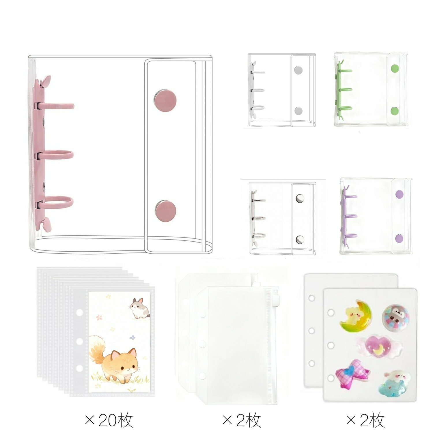 ポイント5倍 シール帳 透明 シール バインダー 女の子 はがせる A8 シール手帳 マイクロ8 クリア バインダー 透明リフィル20枚 PPシート2枚 バインダーポケット2枚スリーブセット シール帳 クリアバインダー シール収納 推し活グッズ 写真