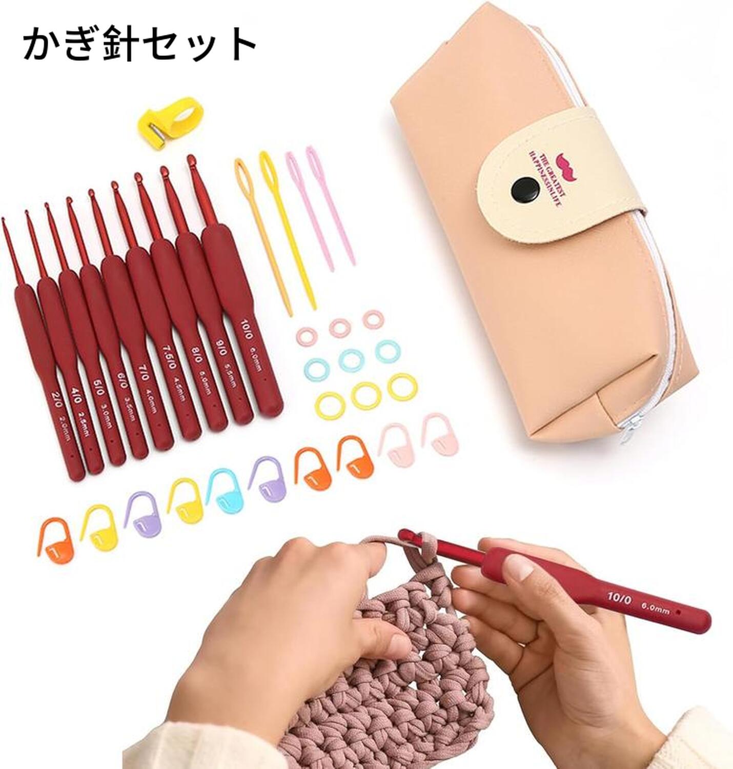 かぎ針セット かぎ針 編み針 セット ケース付き 9本セット 編み物 キット ハンドメイド 収納便利 毛糸 DIY マフラー セーター 靴下 帽子 初心者 上級者 号数表記 とじ針 チューリップかぎ針