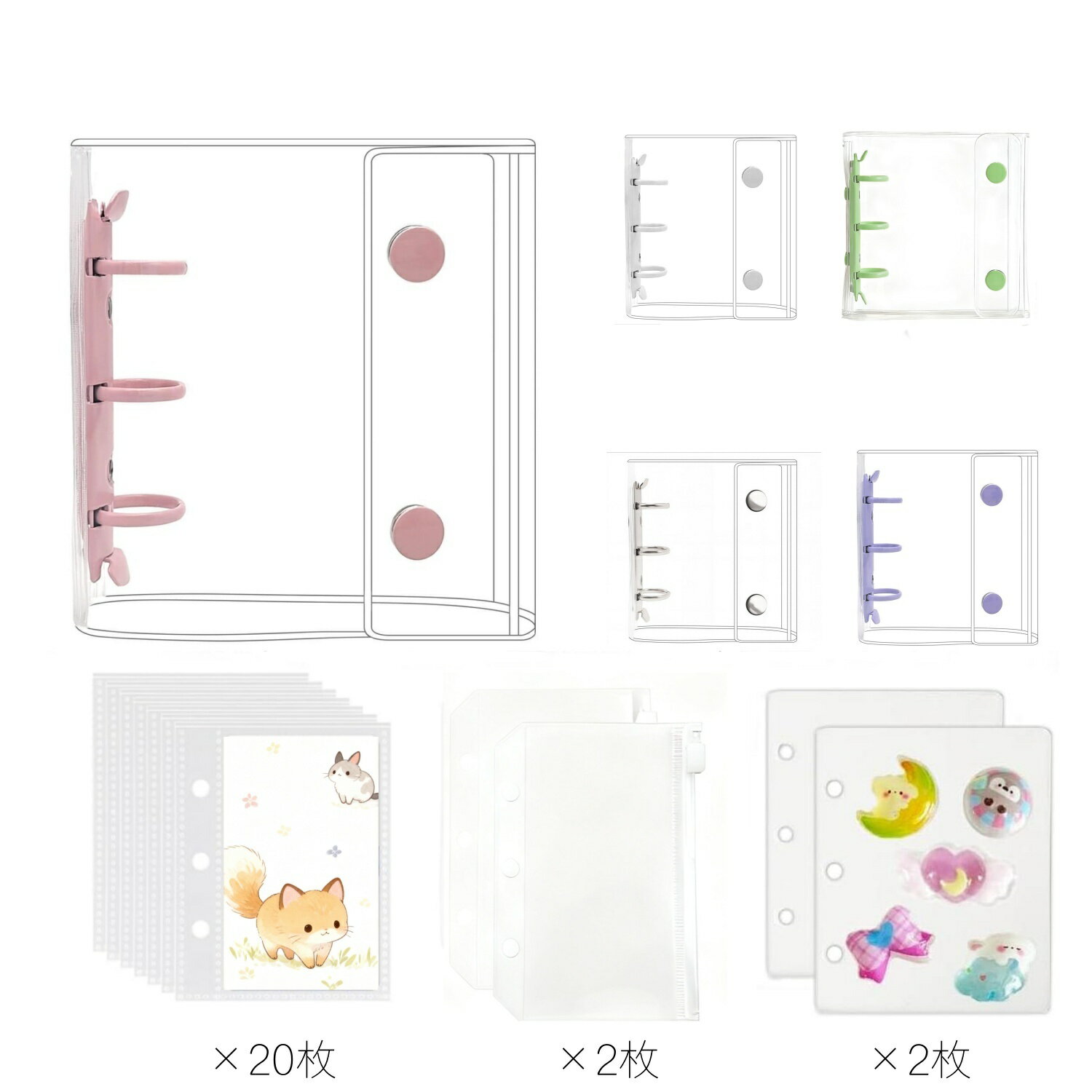 シール帳 透明 シール バインダー 女の子 はがせる A8 シール手帳 マイクロ8 クリア バインダー 透明リフィル20枚 PPシート2枚 バインダーポケット2枚スリーブセット シール帳 クリアバインダー シール収納 推し活グッズ 写真