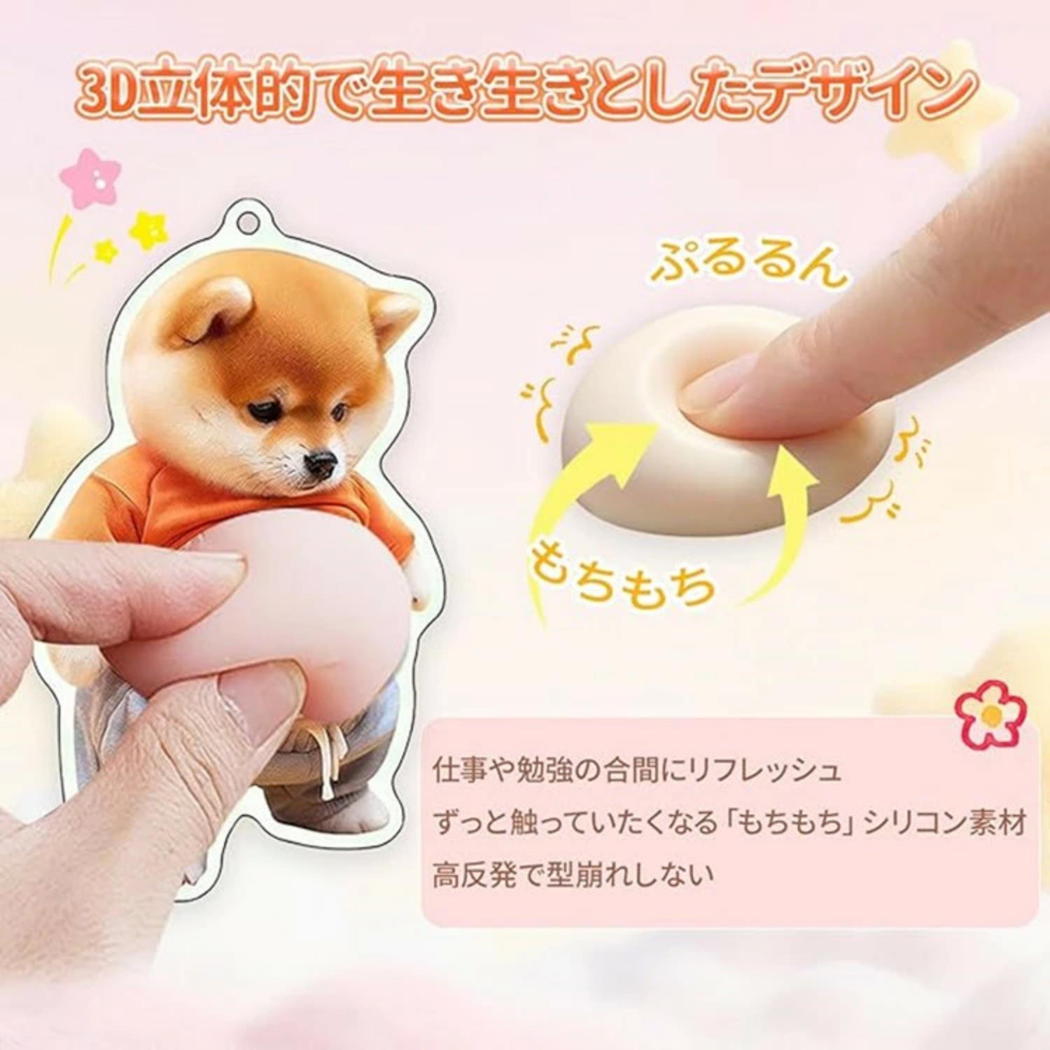 お腹ぷにぷに キーホルダー デブ犬 柴犬 マシュマロ触感 癒し スクイーズ おもしろい 車 鍵 飾り 財布 アクセサリー クリア アクリル 贈り物 癒し ifull-10000539 IFULL サンプル画像2