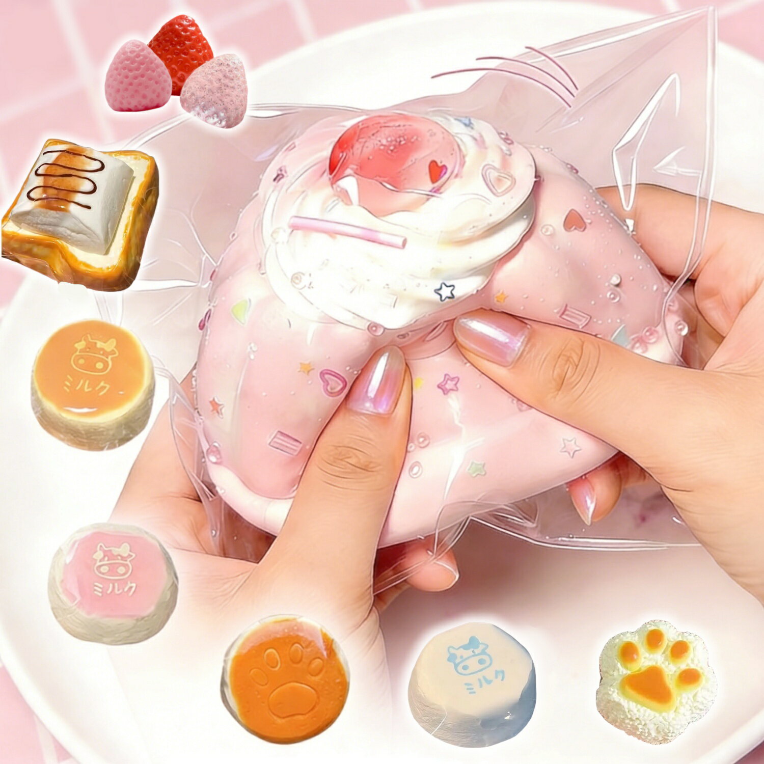 ポイント3倍 スクイーズ もも スクイーズ スクイーズケーキおもちゃ もちもち スクイーズ 水感スクイーズ 伸縮性スティッキーボール 柔..