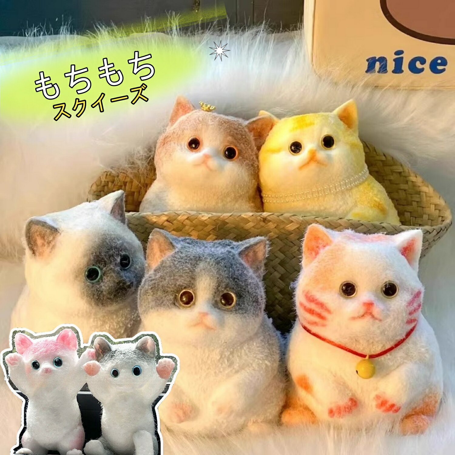 Rakuten - スクイーズ もも みずかんスクイーズ スクイーズ猫型おもちゃ もちもち ぷにぷに スクイーズ 水感スクイーズ 伸縮性スティッキーボール 柔らかシリコン猫ちゃん 手作り 癒し ストレス解消＆パーティー記念品に最適 子供も大人も大好き