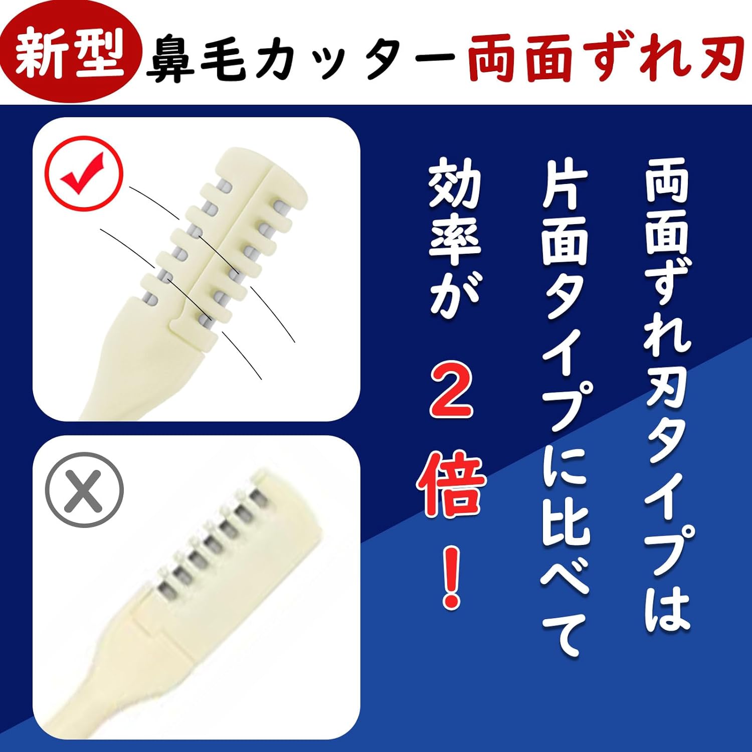 鼻毛カッター 手動 はなげカッター 両面ずれ刃 鼻毛切り 鼻毛トリマー 使用簡単 回すだけ 鼻を傷つけない 安全 痛くない 清潔簡単 収納ボックス付き 軽量 持ち運び便利 メンズ レディース 2