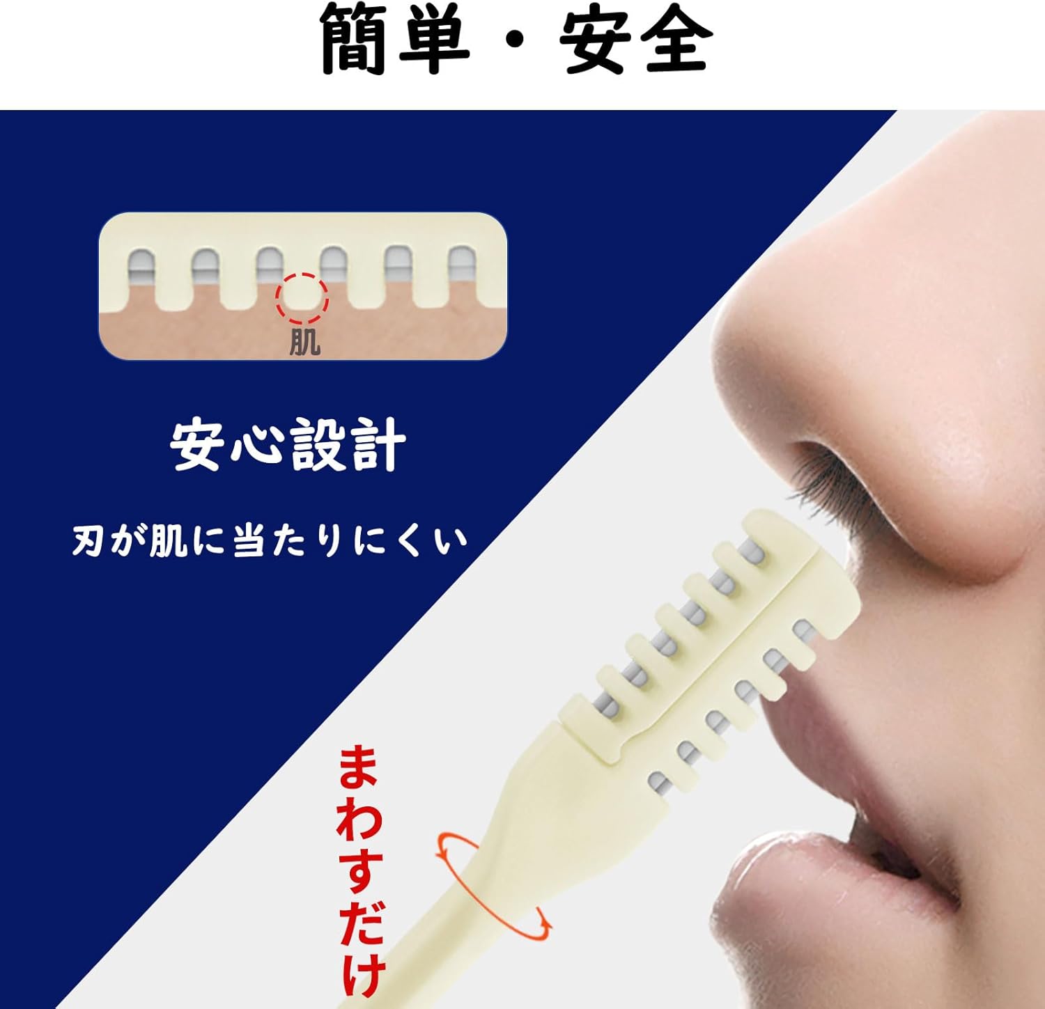 鼻毛カッター 手動 はなげカッター 両面ずれ刃 鼻毛切り 鼻毛トリマー 使用簡単 回すだけ 鼻を傷つけない 安全 痛くない 清潔簡単 収納ボックス付き 軽量 持ち運び便利 メンズ レディース 3