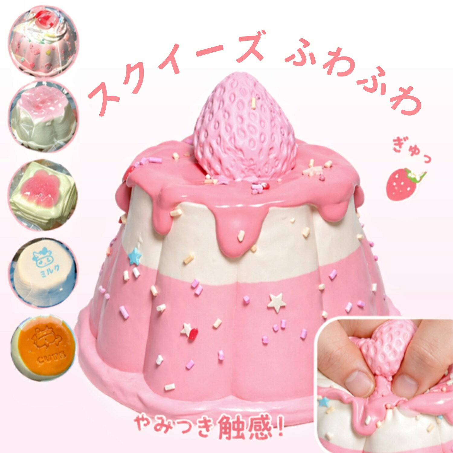 Rakuten