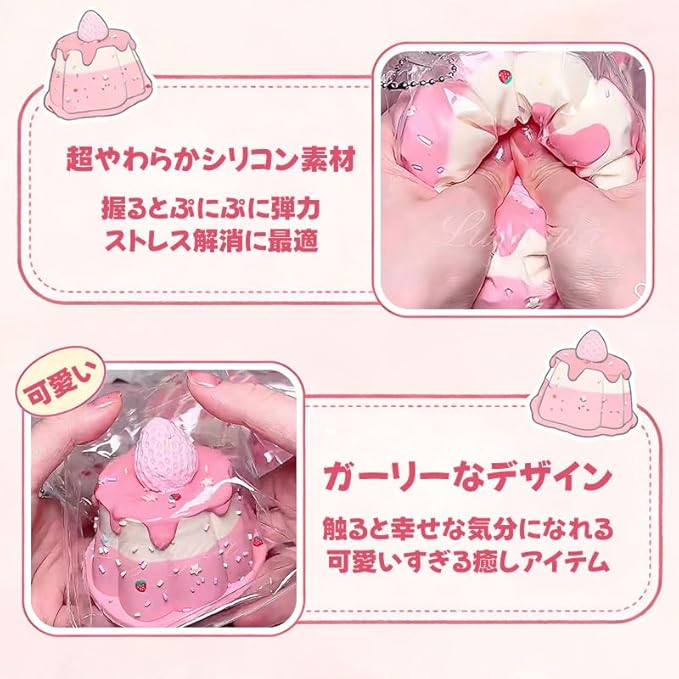 ももスクイーズ ケーキスクイーズ もちもち水感スクイーズ ケーキおもちゃ 伸縮スティッキーボール 柔らかシリコン猫足 ストレス解消おもちゃ 大人も子供に大人気 パーティー景品・記念品に最適 ifull-10000596 IFULL サンプル画像3