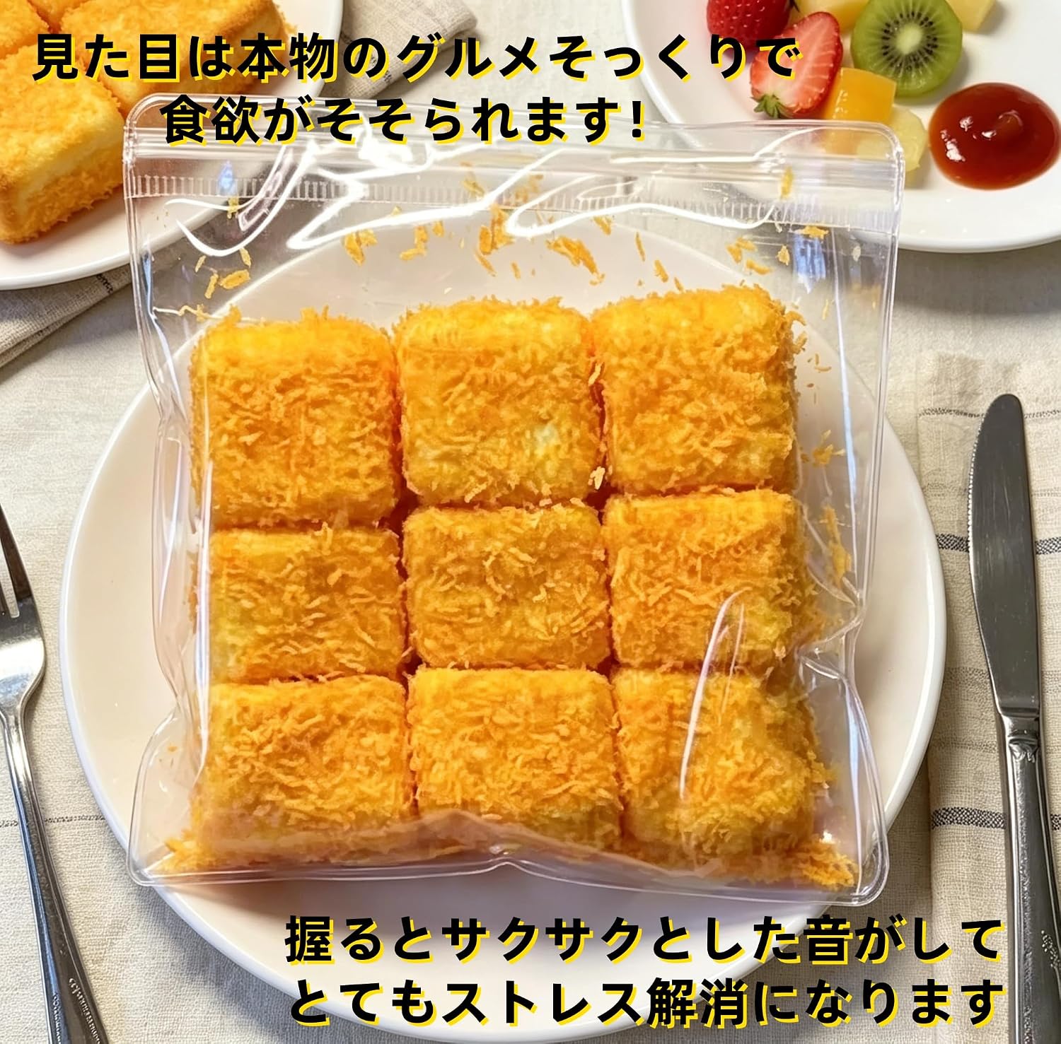 サクサク スクイーズ パン スクイーズ 揚げパン玩具 ストレス解消 握るおもちゃ 水感触 低反発 TPR素材 もちもち感触 フィジェットトイ 柔らかい 手遊び リラックス玩具 デスク雑貨 感触遊び 洗える仕様 ハンドトイ コンパクトサイズ 子供 大人兼用 ifull-10000639 IFULL サンプル画像2