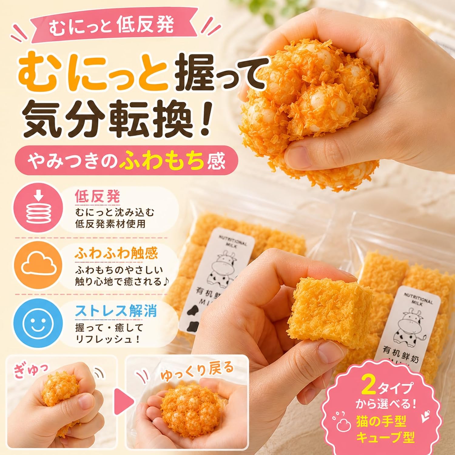 サクサク スクイーズ パン スクイーズ 揚げパン玩具 ストレス解消 握るおもちゃ 水感触 低反発 TPR素材 もちもち感触 フィジェットトイ 柔らかい 手遊び リラックス玩具 デスク雑貨 感触遊び 洗える仕様 ハンドトイ コンパクトサイズ 子供 大人兼用 ifull-10000639 IFULL サンプル画像3