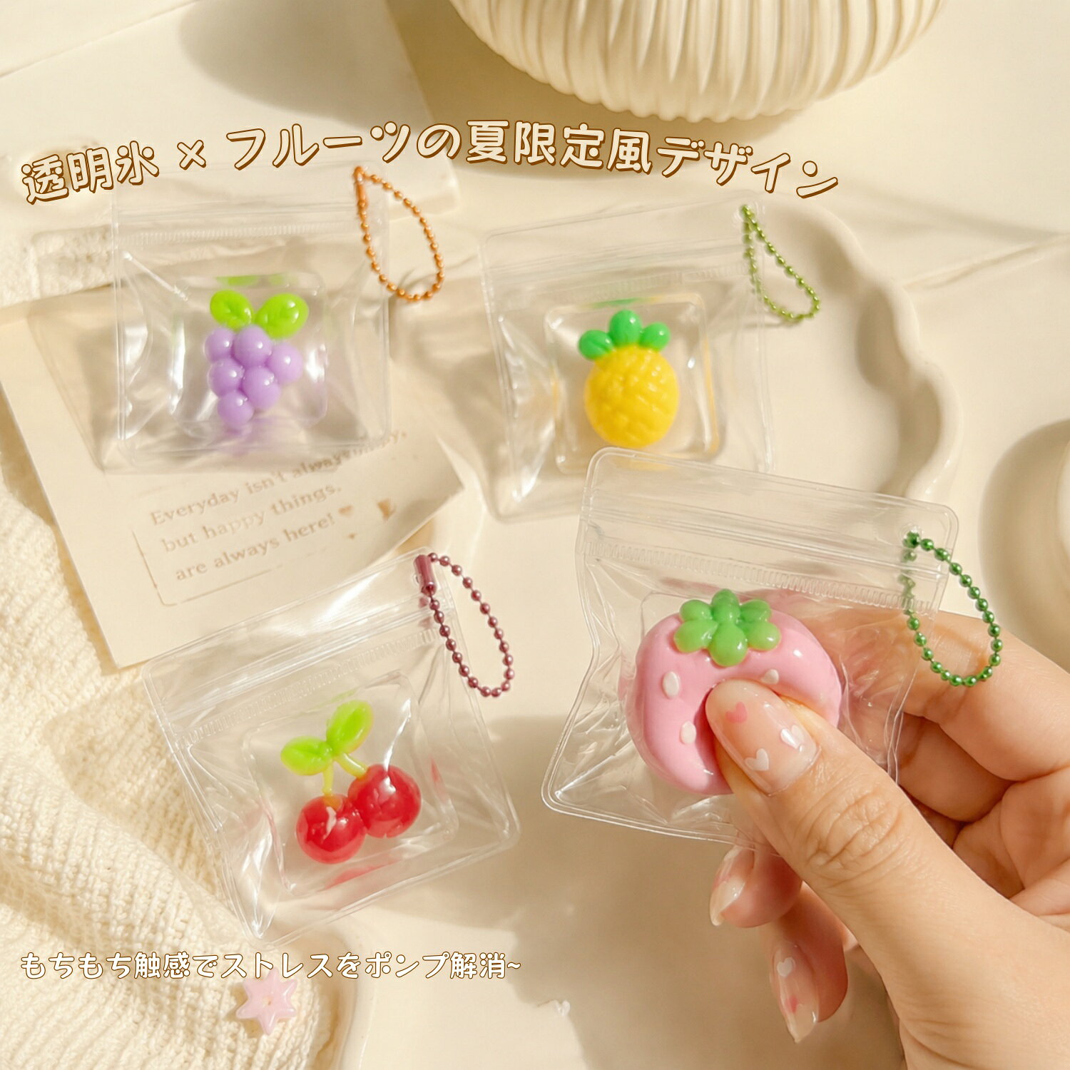 ポイント5倍 ミニスクイーズ キーホルダー 6個セット 12個セット ぷにぷに もちもち水感ボール ストレス解消 グッズ かわいい 柔らか ボールチェーン付き もちもちスクイーズ 感覚おもちゃ 誕生日プレゼント ifull-10000619 IFULL サンプル画像3