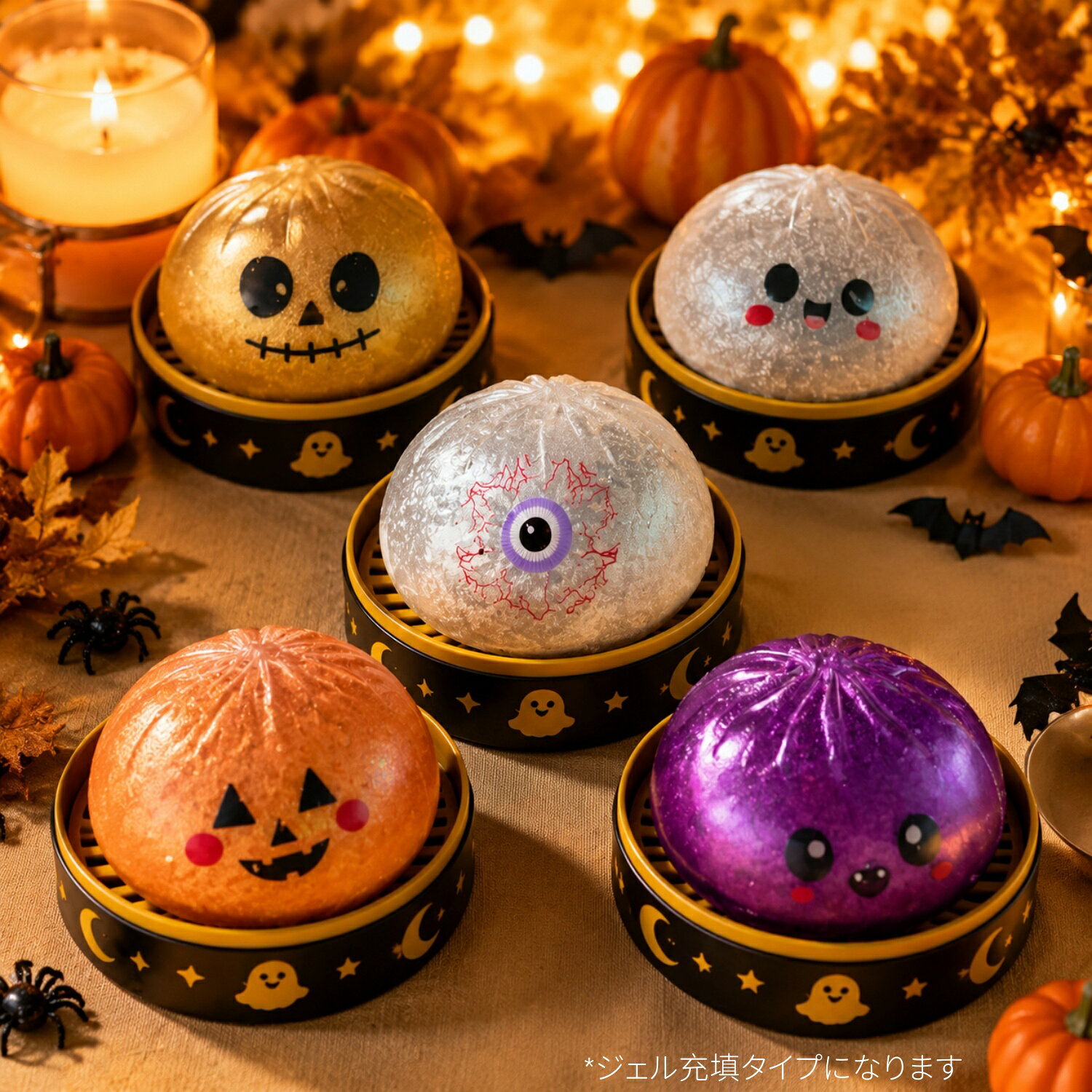 ハロウィン限定 肉まん スクイーズ 餃子型 スクイーズおもちゃ もちもち ぷにぷに 低反発 蒸し器付き ストレス解消 キラキラ 大人 子供 幽霊 ハロウィン プレゼント ギフト リラックス フィジェット ifull-10000629 IFULL サンプル画像2