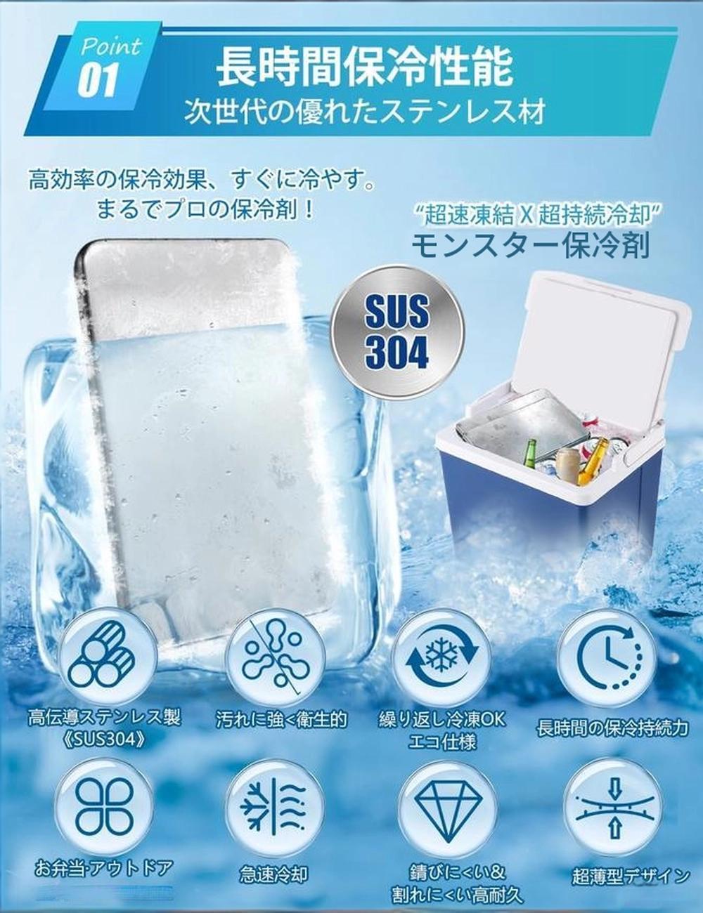 保冷剤 2026新発売 ステンレス 氷 ステンレス鋼保冷剤 ステンレス製アイスパック ...