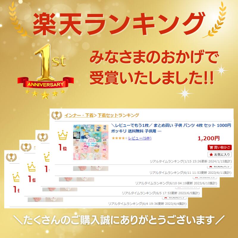 ＼P4倍＆最大10％オフ／ まとめ買い 子供 パンツ 4枚 セット 1000円ポッキリ 子供用 下着 男の子 女の子 キッズ ショーツ ボクサーパンツ 110cm 120cm 130cm 140cm 子供服 インナーパンツ フラワー サメ 恐竜 ユニコーン うさぎ ブルー ピンク 2