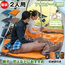 \4日P5倍確定&最大10%オフ/ 2人用 寝袋 シュラフ 封筒型 3kg ポリエステル製 春用 夏用 用 冬用 ねぶくろ 暖かい キャンプ アウトドア ツーリ...
