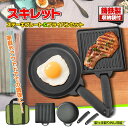 \4日P5倍確定&最大10%オフ/ スキレット ステーキ フライパン セット 鋳鉄製 料理 調理 保温性 家庭用 IH ガスコンロ 熱伝導率 直火 グリル 食洗...