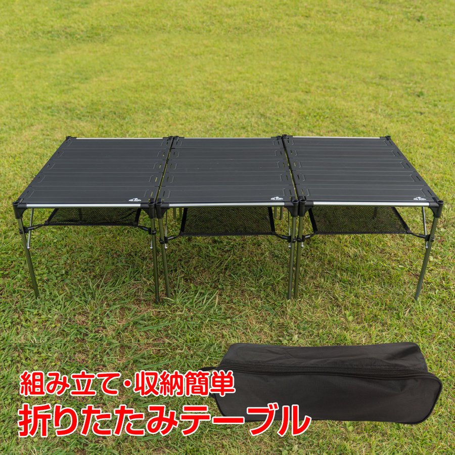 ＼本日5％オフ／ 折りたたみ テーブル アルミ製 連携可 防水 アウトドアテーブル 簡易テーブル 折り畳みテーブル キャンプテーブル おすすめ 人気 おしゃれ BBQ お花見 ビーチ 海 釣り 登山 安い ツーリング キャンプ アウトドア ピクニック 登山 災害 非常用
