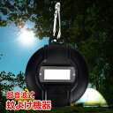 超音波蚊駆除機 害虫駆除 ソーラー USB充電 方位磁針 撃退 蚊よけ機器 ソーラー充電 USB充電 屋外 室外 作業 蚊取り虫 除け 登山 蚊取り 夜釣り お...