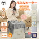 \本日18時8h12%オフ/ 折りたたみ パネル 電気ヒーター パネルヒーター デスク 足元 デスク ひざ掛け チェック アイボリー グレー キャンプ キャット...