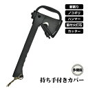 \6日P5倍確定&最大10%オフ/ 多機能斧 キャンプ 手斧 薪割り万能ツール斧 ノコギリ 鋸 サバイバル マグネシウム棒 コンパクト アックス 軽量 頑丈 焚...