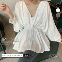 \23日最大P20倍&2BUY10%オフ/ ボリューム袖 シャツブラウス Vネック キャンディースリーブ ペプラム ブラウス 着やせ 長袖 パフスリーブ ゆったり 大人 春 夏 コーデ シャツウエストゴム フェミニントップス OFF&P4倍確定ィスカジュアル ホワイト ブラック M L XL