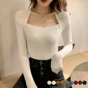 \9日2BUY10%オフ/ リブニット スクエアネック きれいめ ニット レディース リブ ニットソー トップス 長袖 シンプル プルオーバー ニットセーター タイトニット 無地 きれいめ トップス 着やせ トップス スクエアネック ブラック ホワイト ベージュ 春コーデ