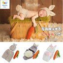 \2BUY8%オフ/ ニューボーンフォト うさぎ 衣装 3点 セット ベビー うさ耳ニット 帽子 パンツ 人参 新生児 男の子 女の子 寝相アート コスチューム...