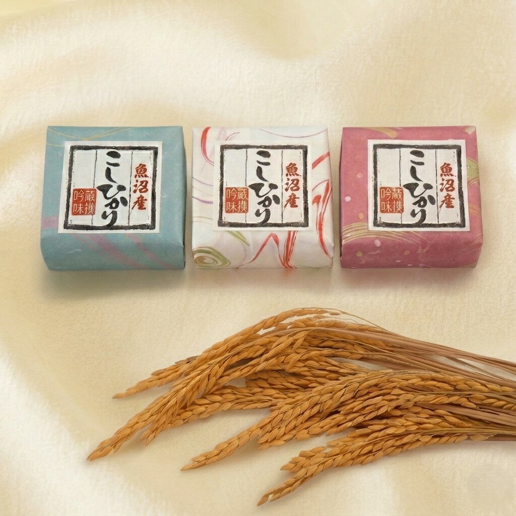 令和7年産 最高級 新潟県 魚沼産 コシヒカリ ギフトセット 300g × 3P セミオーダー...