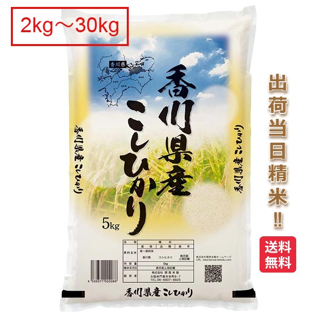 楽天市場】お米 30kg 埼玉の通販 楽天市場】お米 30kg 埼玉の通販