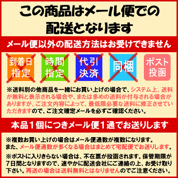 国産雑穀 黒米 750g(250g×3袋) メール便送料無料 農薬不使用「がんこおやじのもち黒米」古代米 低GI値 アントシアニン ポリフェノール 美味しい おいしい 玄米 もち米