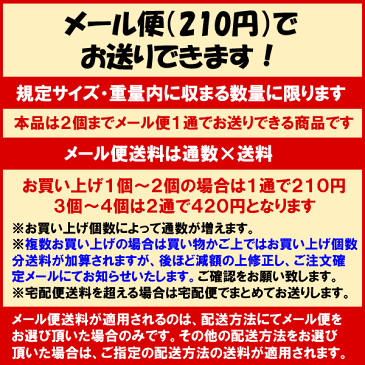 はったい粉 120g ムソー 麦こがし こうせん メール便対応 国産 大麦 焙煎