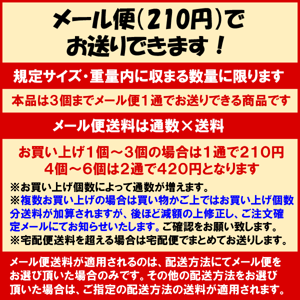 しょうが湯 20g×5袋入 ムソー メール便対...の紹介画像3