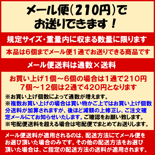 （海の精）ペッパーソルト　詰め替え用　55g 【メール便対応】| 国産塩 伊豆大島産 自然塩 海水塩|s60 2